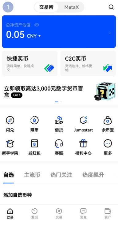 ETH 审计详情
